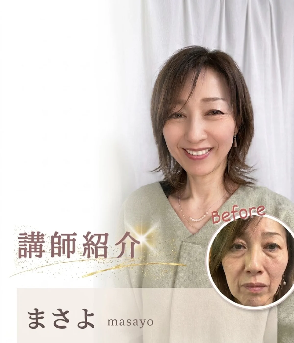 講師紹介 祐代