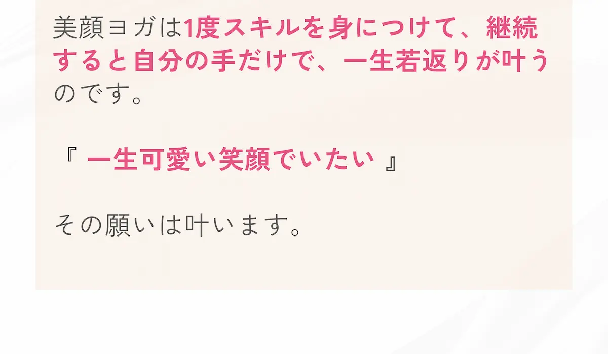 角谷直美 プロフィール（締め）