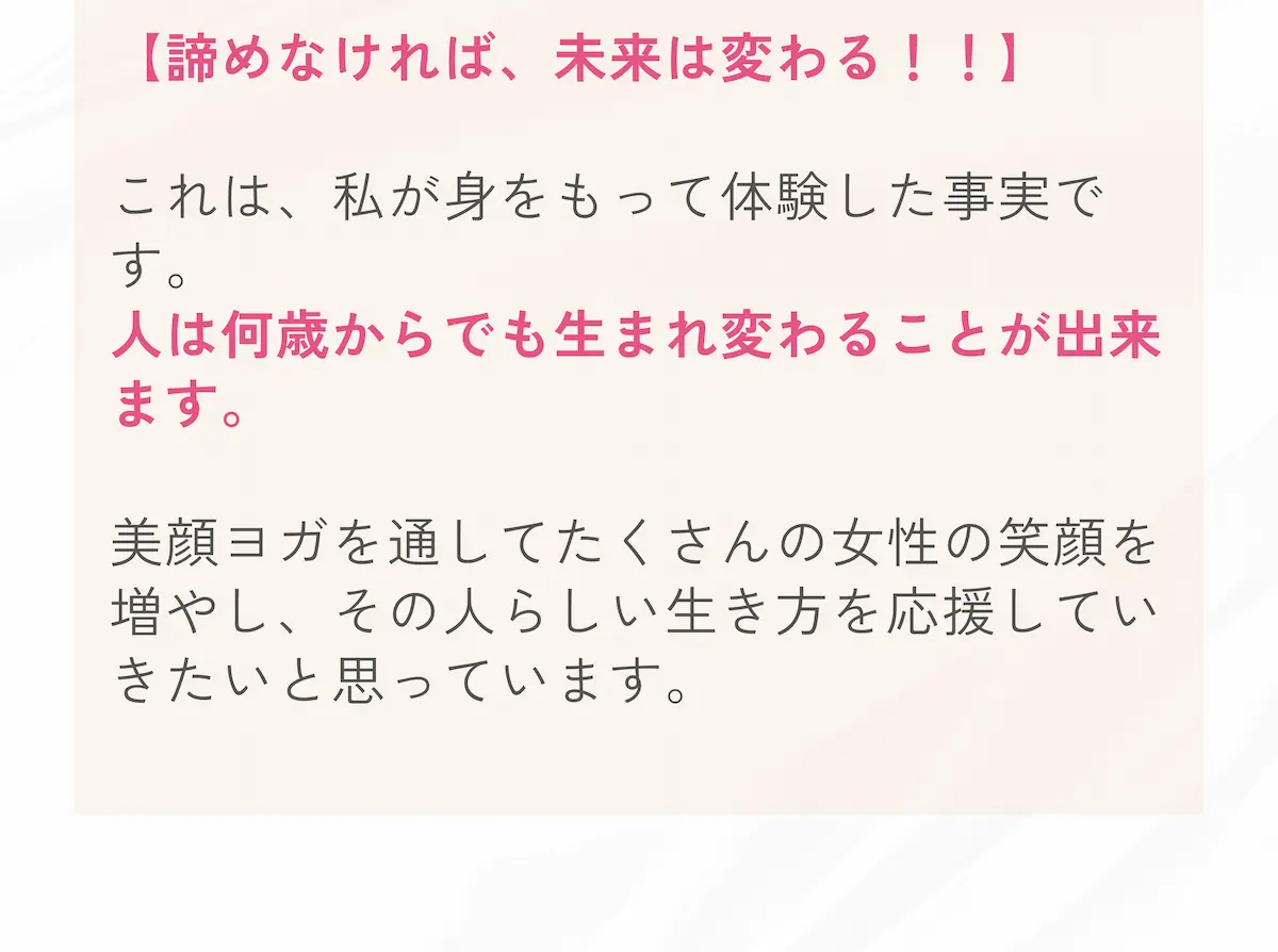 櫻井 十喜子 プロフィール（締め）